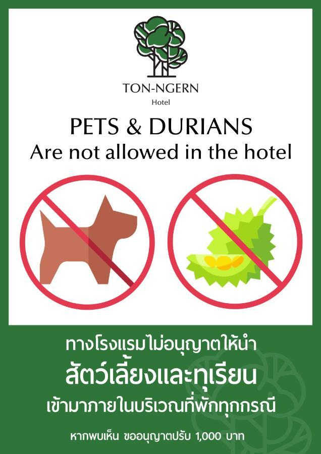 โรงแรมต้นเงิน Khon Kaen Buitenkant foto